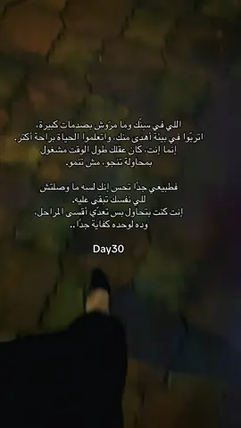#walkingnotes 