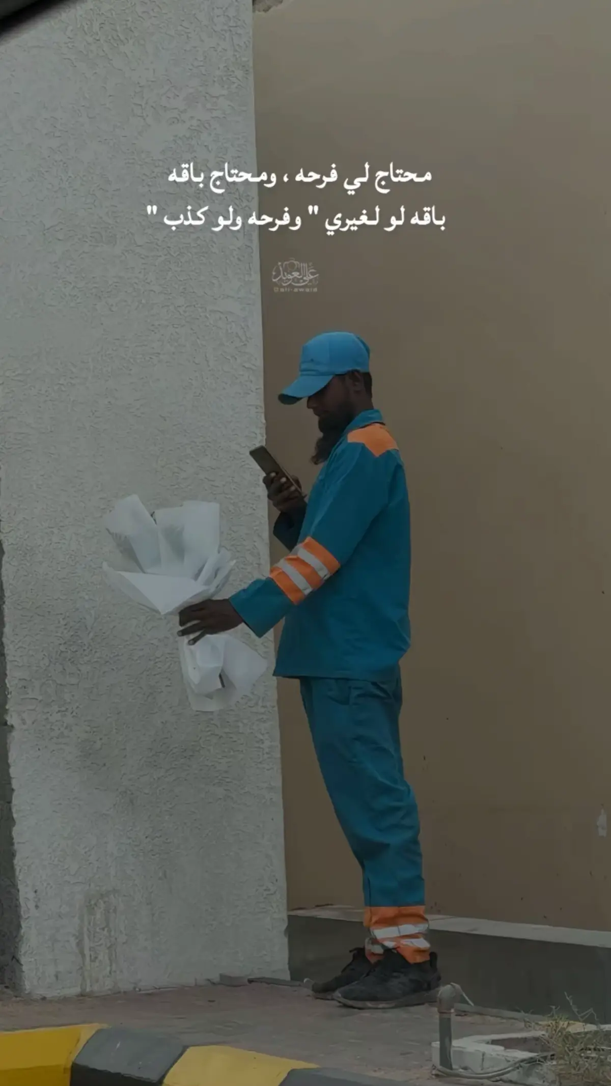 #اكسبلور #شعر #explore #باقة #ترند 