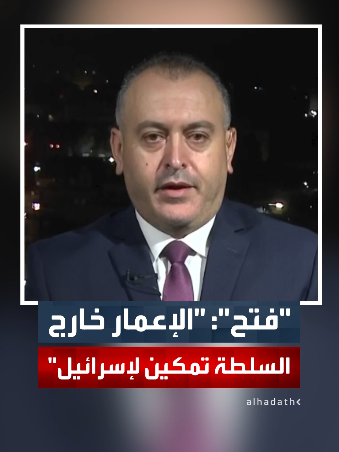 المتحدث باسم حركة 