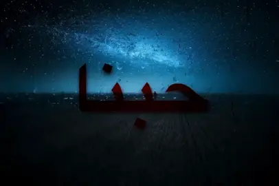 حبنا يظل للأبد 😗 #اغاني_مسرعه💥 #حب #طرب #اغاني_عراقيه #عشق 