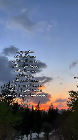 #حب #عشق #oops_alhamdulelah #🙏🏻 #فلسطين 