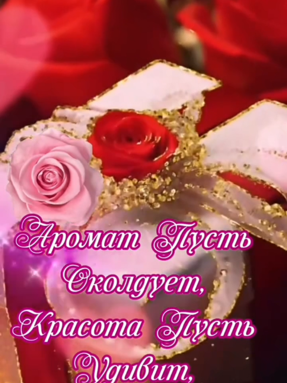 #CapCut#околдовала#тебедорогая#слюбовью