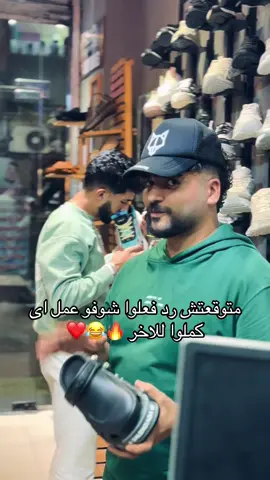 القلب خلاص دايب ❤️✨