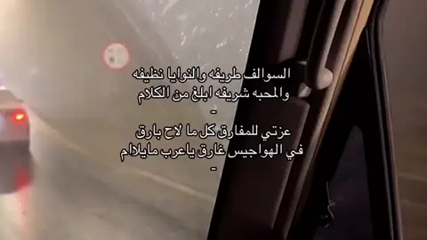 #fypシ #الخرج #الخرج #foryou 