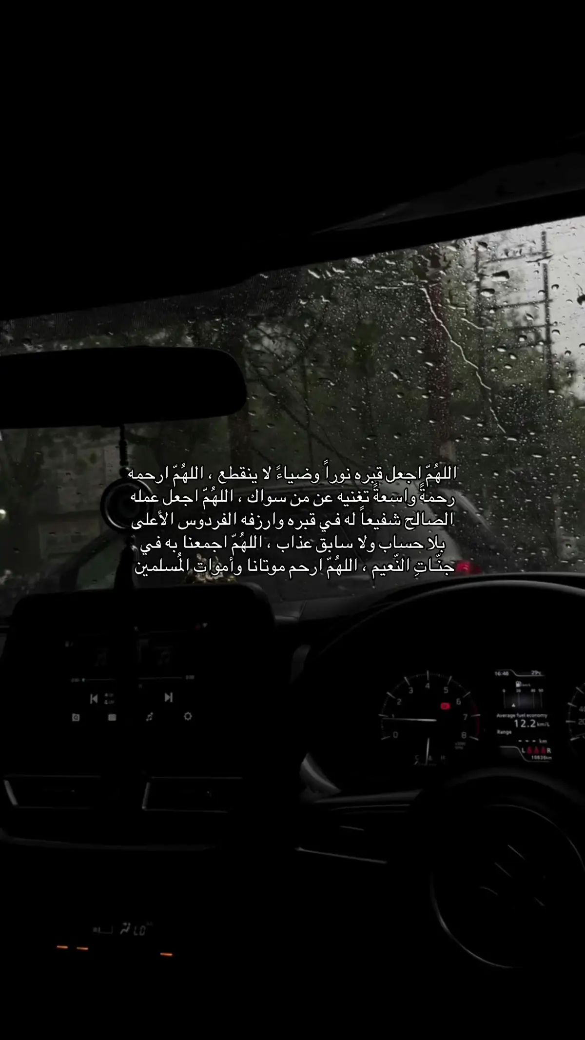 #صدقة_لفقيدي #جعلك_للجنة #دعاء_للميت #اكسبلور #صدقه_جاريه_لجميع_اموات_المسلمين 