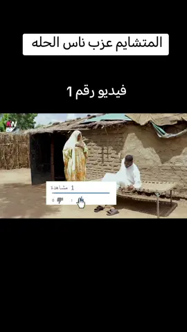 #دراما_سودانية #خالد_نيالا 