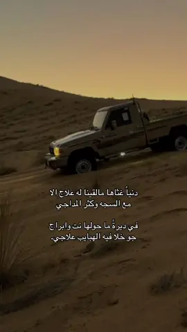 #explore #شعروقصايد #fypシ #اكسبلورexplore 