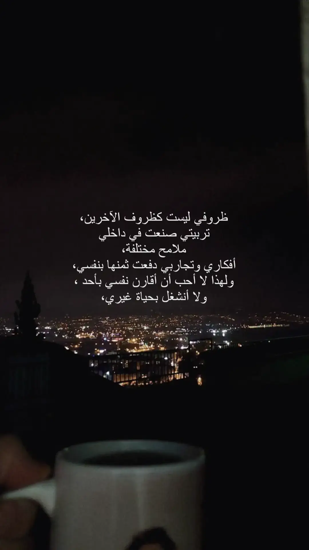 #اقتباسات #foryou #fy 