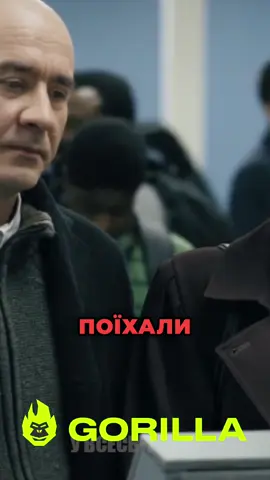 #стопосто #фільм #серіал #кіно