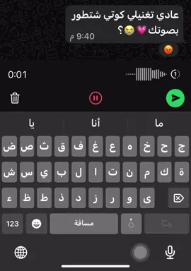 باتي ربني راجل ❤️🔥 #ليبيا_طرابلس_مصر_تونس_المغرب_الخليج #ترند_جديد #foryou #ليبيا🇱🇾 #fypシ 