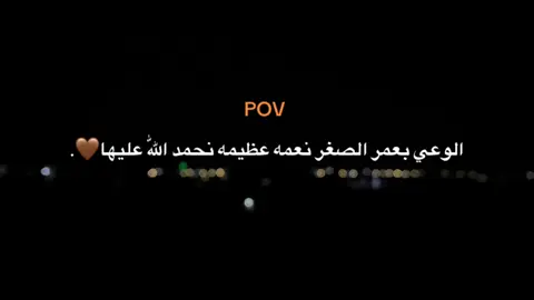 زر المتابعة مرح يكهربك 🤎🌝