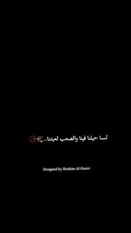 #درعا_حوران_سوريا #درازي_ثقل #Daraa_Hauran_Syria 