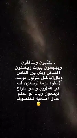 #fupシ #اكسبلورexplore #fyppppppppppppppppppppppp #نرجسيه #fypシ゚ 