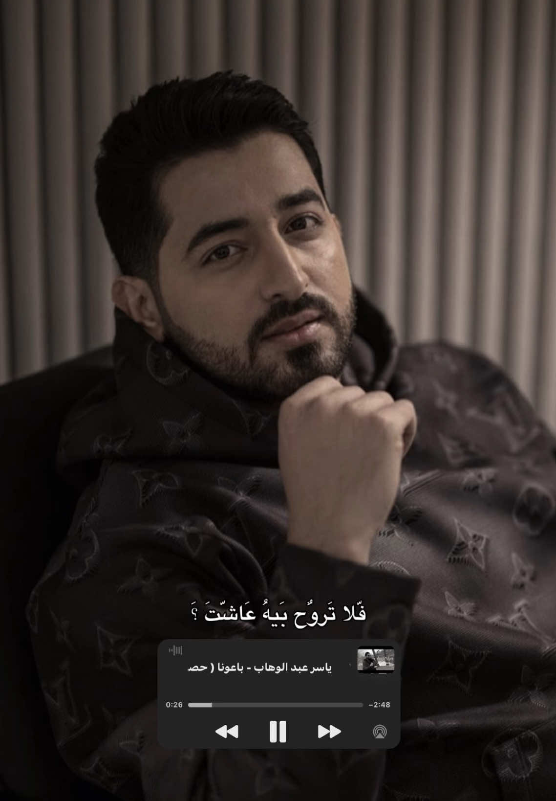 #باعونا #ياسر_عبد_الوهاب #ترند #ترند_السعودية #ترندات_تيك_توك 