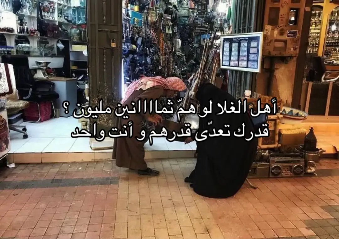 #explore #fyp #قصيد 