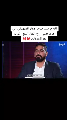 #تحالف_الحسم_الوطني 