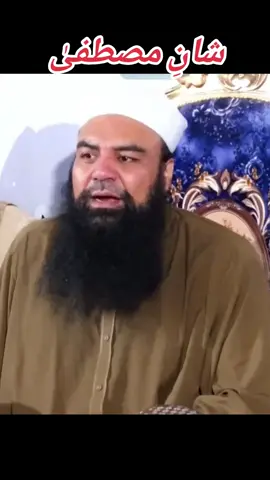 #islam #islamic_faiths #viral #muftijamaluldinbaghdadi #1millionviews 