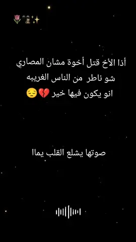 #هشتاك_تيك_توك💔🥲 