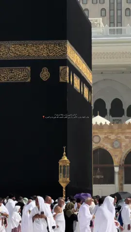 #makkah #عمره #مكة #foryoupage #اكسبلورexplore 