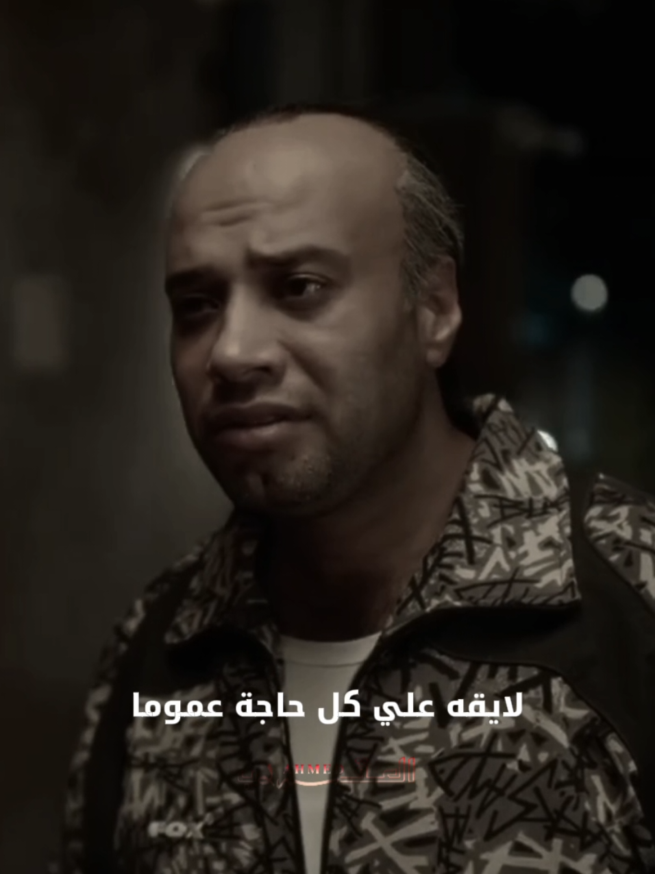 حرفيااا😕