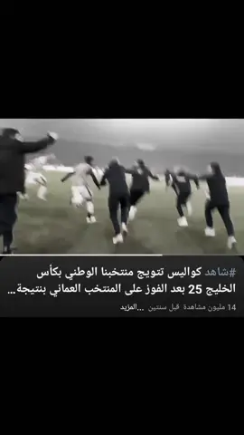 اياممم كاساس🤏🏼🥹#اسود_الرافدين_فخرنا🇮🇶 #المنتخب_العراقي #iraq #fyp #foryou 