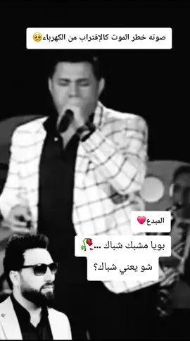 #كاظم_مدلل #مدلل_عامر #عمر_هادي 