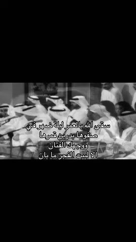 قمر واحلى من القمر🥹🤍✨#fypシ゚ #viral #4u #الشعب_الصيني_ماله_حل😂😂 #فنان_العرب 