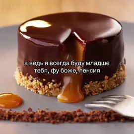 треки в тгк: futazhi00     #цитаты #любовь #музыка #глобальныерекомендации  #поделись 