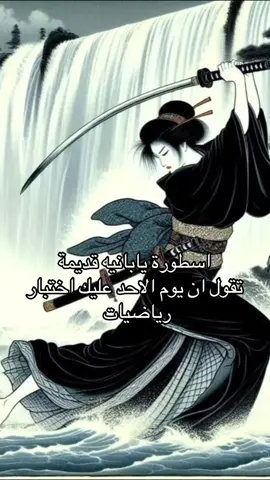 بالله؟#fypage #ضحك #erenjaeger #fypシ゚ #اسطورة_يابانية 