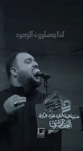 راجع هالنسب واقره #علي_الوائلي_الكربلائي #باسم_الكربلائي #الليالي_الفاطميه #يازهراء 