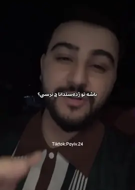 خيرا ته تيدا… #duhok #zaxo #slemani #hawler 