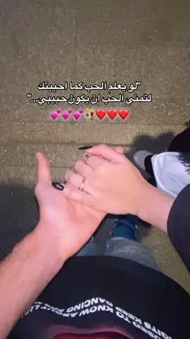 #CapCut #fyp #foryou ❤️👫
