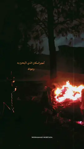 #الليل #like #explore #fyp #lebnon 