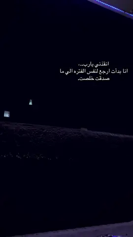 ##fyp #فهمتك #وجع 