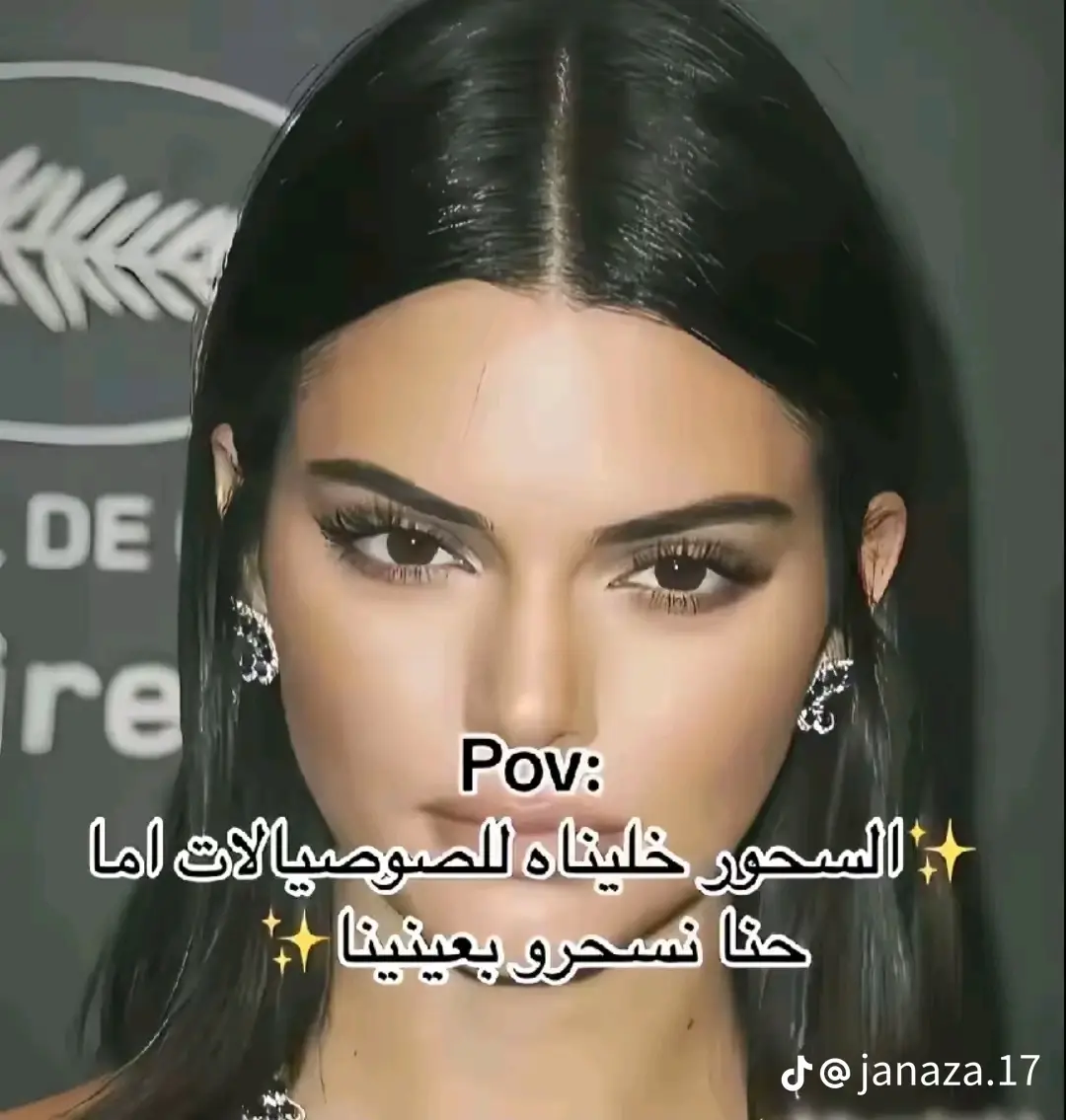#فري_فاير_عرب 
