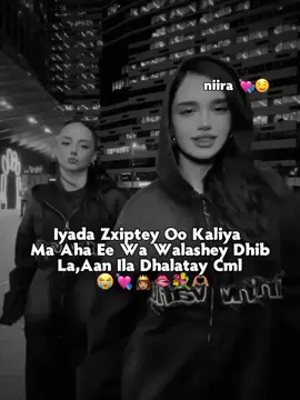mention so dheh qofkas 👸🏽😭🔥💐🫶🏽🤤😌#CapCut #fypシ゚ #fypシ゚viral🖤tiktok #viraltiktok #viralvideos @⋆.𐙚 R͜͡I͜͡A͜͡🚩🐍 @Q͜͡A͜͡🅝︎J͜͡O͜͡O͜͡S͜͡🤤🫦 @ikran👸💋💕 @Marian 🎀 