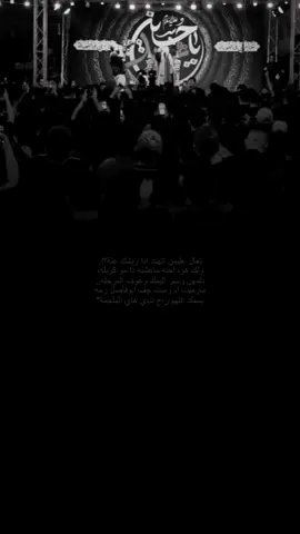 دلمهن وستر اليمك😅، …………..#مخلص  #سيد_فاقد_الموسوي #أكسبلور #الناصرية #حمدان_الشاكري 