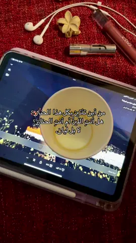 #fyppppppppppppppppppppppp #حب #ليان 