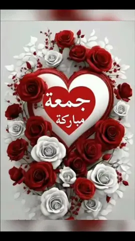دعاء_الصباح_دعاء_يوم_الجمعه