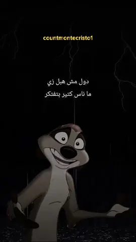 الناس الي بتتصالح بسرعة مقولات تيمور #اقتباسات_انمي #تيمور #animeedit #for #fyp 