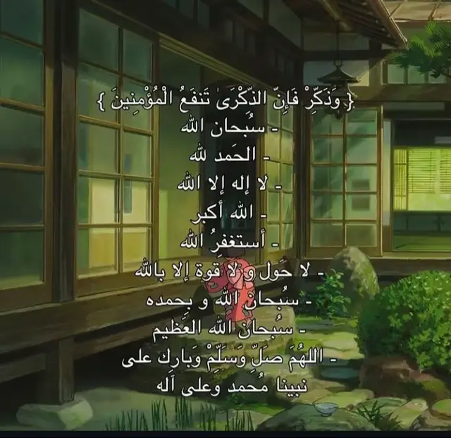#fyp #f #foryou #اكسبلور #قران 