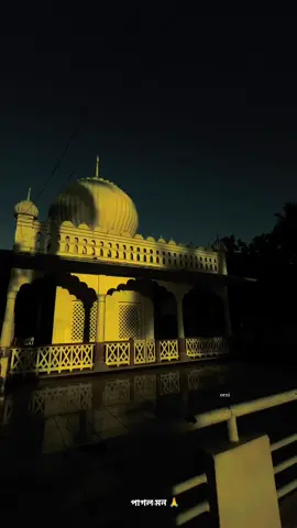🕯️ ১৭ই অক্টোবর — ফকির লালন সাঁই এর তিরোধান দিবসে শ্রদ্ধাঞ্জলি 🕯️ আজ (১৭ই অক্টোবর ১৭৭৪) তার জন্ম হয়েছিল ও ১৭ই অক্টোবর ১৮৯০, আজকের এই দিনে মহাসাধক লালন ফকির দেহ রেখেছিলেন, রেখে গেছেন তাঁর অমর দর্শন। তাঁর বাণী এখনো প্রতিধ্বনিত হয়— “সব লোকে কয় লালন কী জাত সংসারে।” তাঁর সেই মানবধর্ম আজও আলো দেখায় অন্ধকার সমাজে। শ্রদ্ধা, ভালোবাসা ও কৃতজ্ঞতা এই মহান আত্মার প্রতি। 🙏🌸 #_ফকির_লালন_শাহ্ #highlight 