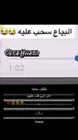 هههههههههههههههههههه هههههههههههههههههههه هههههههههههههههههههه هههههههههههههههههههه #fyyyyyyyyyyyyyyyy #اكسبلور #fppppppppppppppppppp 
