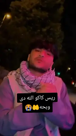 🤲🤲😭😭