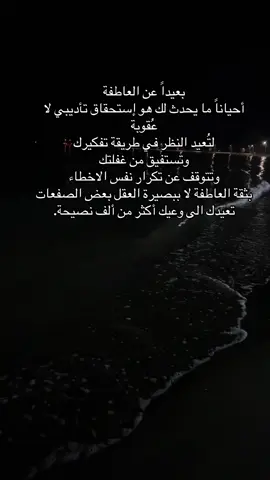 #اقتباسات #عبارات #explore #هواجيس 