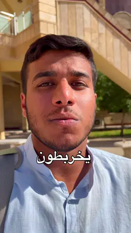 التشهّد الصحيح  #الصلاة #احكام_شرعية #ليتفقهوا_محمدالباقر #اكسبلور 