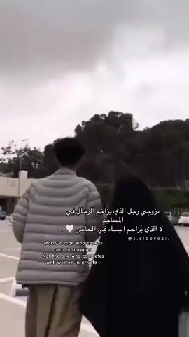 إذا هجرت الحرام بخطوة اتاك  الحلال بكثرة 🩷 #اللهم_اكفنا_بحلالك_عن_حرامك_ #اللهم_ارزقنا_زوجا_صالحا_يا_الله 