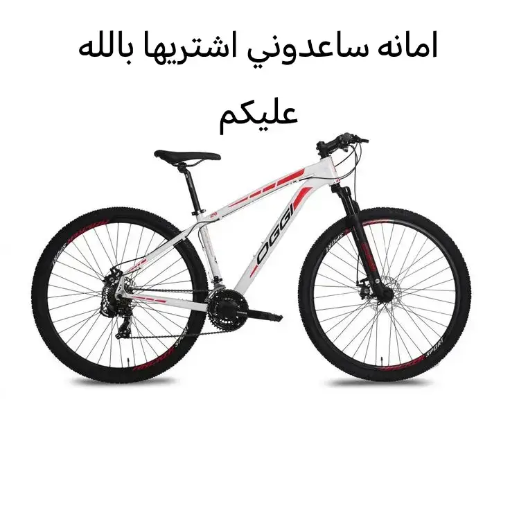 #ساعدوني_بليز 