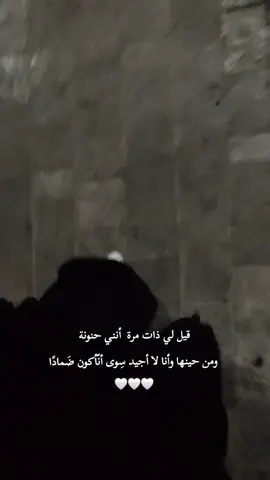 #بعدستي #حمص #كرومات #لايك__explore___ #اكتوبر #عباراتكم_الفخمه📿📌 #تصاميمي #ستوريات #اعاده_نشر🔁 