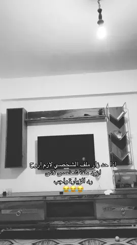 #fyo #fypシ゚ #هجران#الشعب_الصيني_ماله_حل😂😂 #فزعتكم 